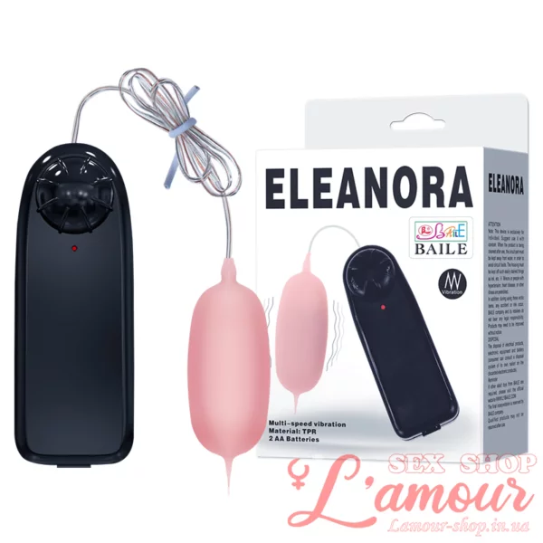 Віброяйце – Eleanora Cyber ​​Vibrating Egg Flesh (артикул: BI0003)