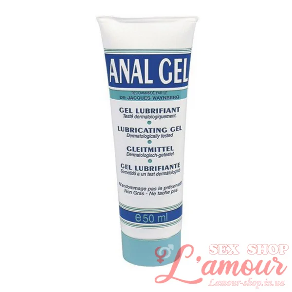 Гель Lubrix ANAL GEL (50 мл) на водній основі (артикул: SO1900)