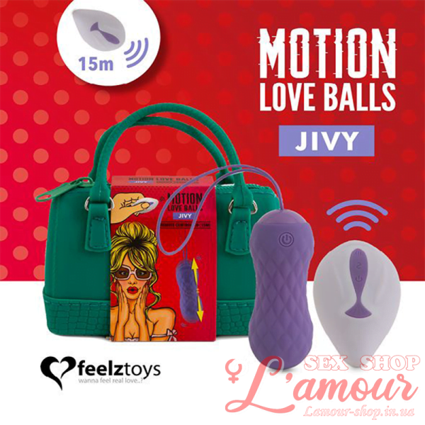 Вагінальні кульки з масажем і вібрацією FeelzToys Motion Love Balls Jivy з пультом ДК, 7 режимів (артикул: SO3852)